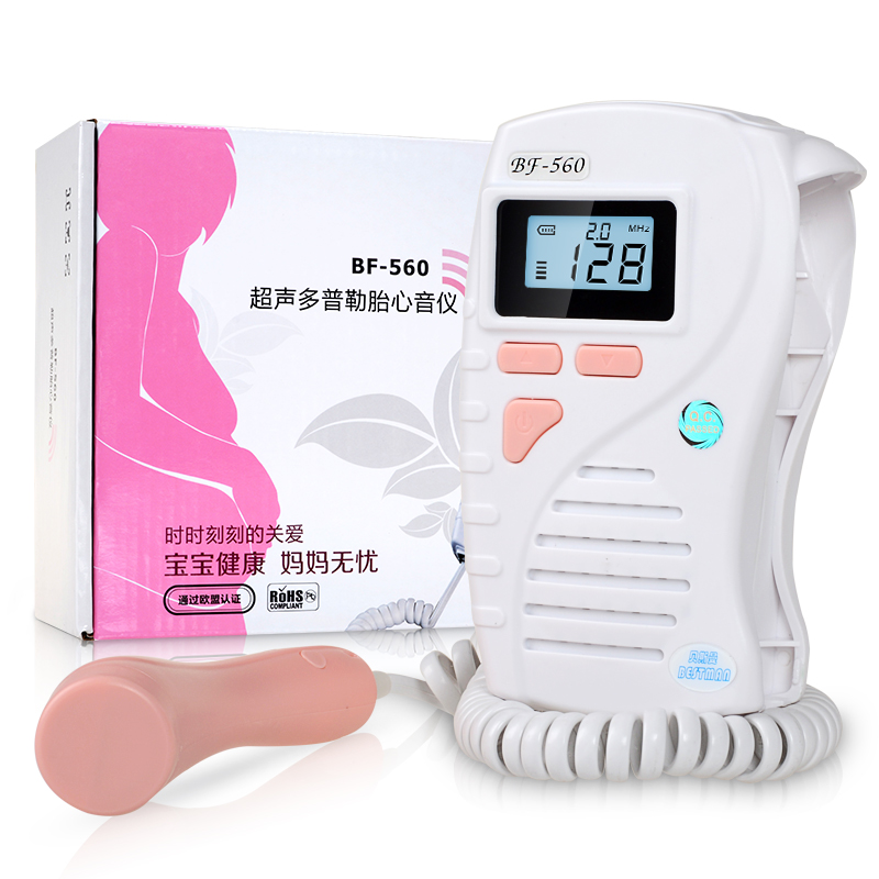 贝斯曼胎心仪 BF-560 多普勒超声胎心监测仪家用 家用 包邮