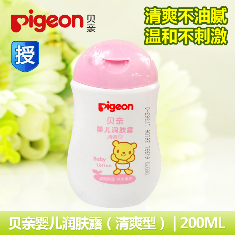 贝亲婴儿润肤露清爽型200ml宝宝润肤乳液儿童面霜身体护肤品IA100