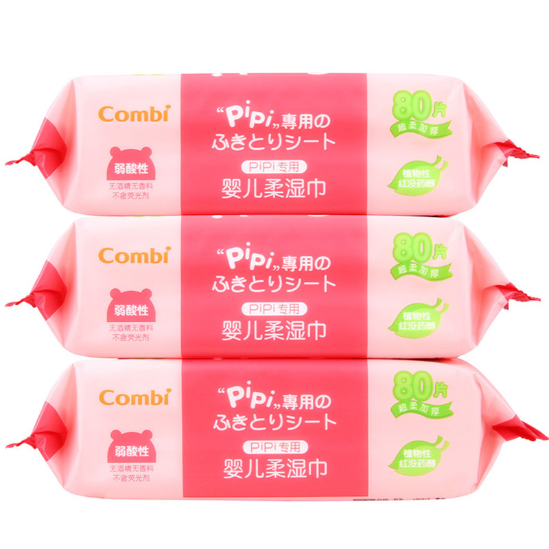 【天猫超市】combi康贝婴儿湿巾预防红屁屁 宝宝柔湿纸巾80片*3包