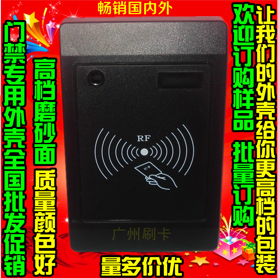 Universal ID card IC card access card reader read head hairpin sensor electronic plastic housing