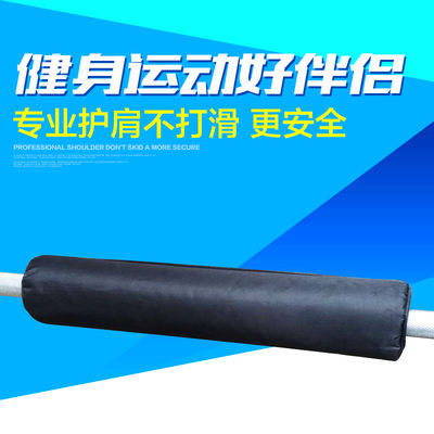 Weightlifting bell bar cover, weightlifting bar cushion, weightlifting shoulder guard, barbell pad, weightlifting neck guard