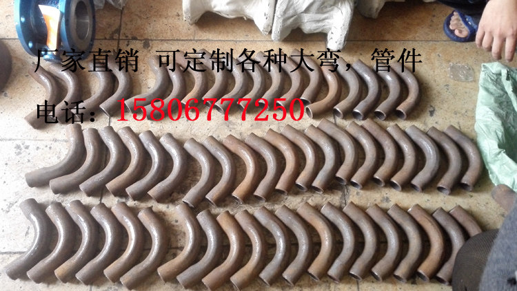 Threading large bend Carbon steel stamping pressing welding elbow Long bend 90 degree welding elbow Threading accessories specifications Full