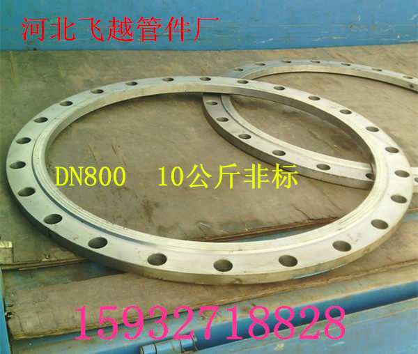 DN800pn0 25 Carbon steel forging and beating flange DN700pn1 6 flat welding Gummy flange DN600PN1 0DN200