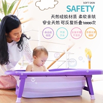 South Korea imported baby folding tub portable temperature-sensing newborn shower basin thickened anti-slip baby bathtub large number