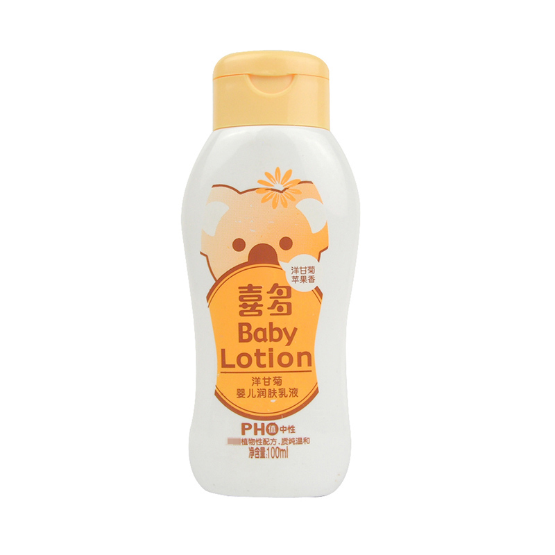 喜多宝宝洋甘菊婴儿润肤乳液100ml  婴儿护肤品