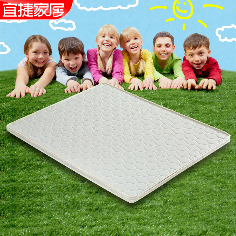 �˽ݼҾӶ�ͯ����234#