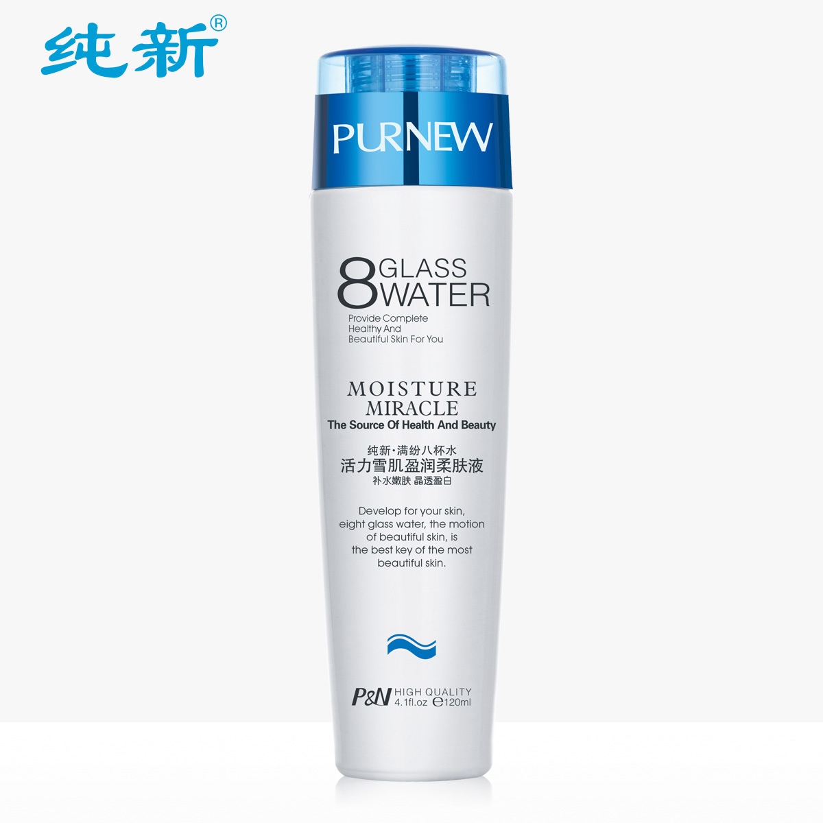 纯新满纷八杯水活力雪肌盈润柔肤液120ml 补水保湿爽肤水女护肤