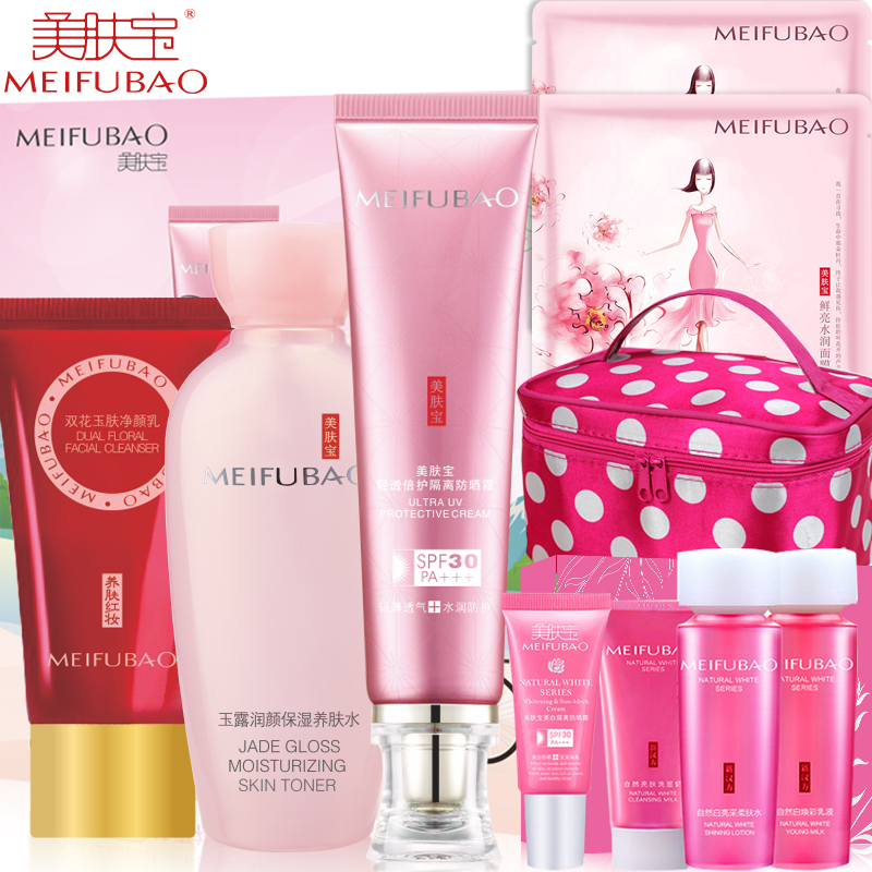 美肤宝防晒霜女隔离 清爽遮瑕保湿学生面部全身户外30倍防晒乳液