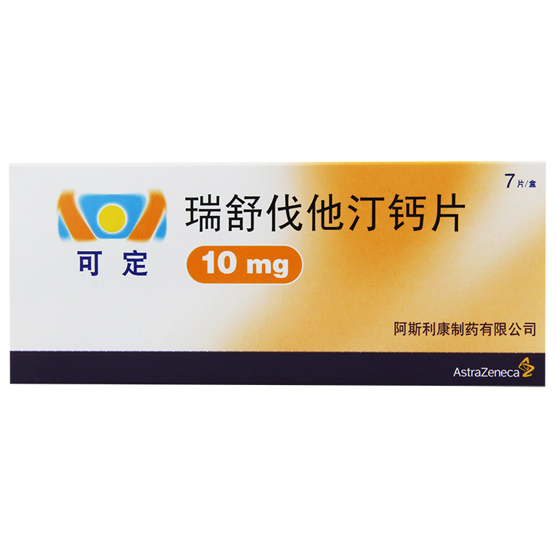 可定 可定 瑞舒伐他汀钙片 10mg*7片/盒