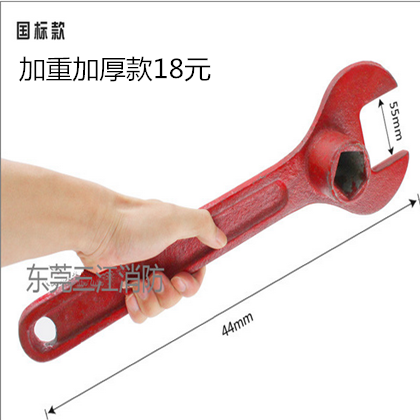 Fire Wrench Outdoor Fire Hydrant Wrench Thickened Fire Bolt Wrench Generic National Standard Ground Bolt Switch Wrench