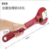 Fire wrench outdoor fire hydrant wrench thickened fire hydrant wrench Universal national standard ground bolt switch wrench