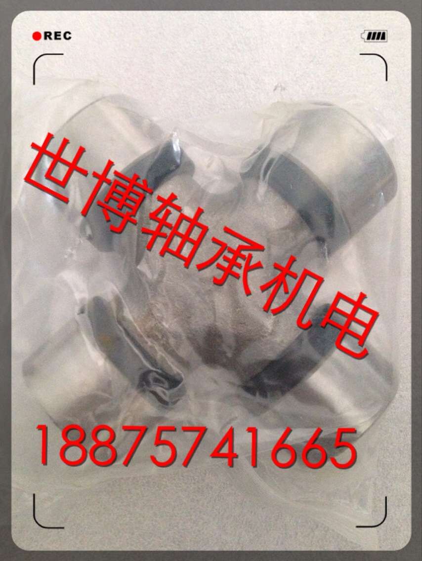 EQ140 turning car steering knuckle universal joint cross shaft assembly size 24*63mm