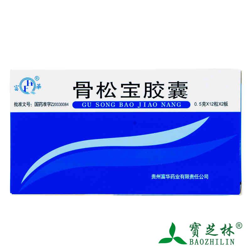 富华 骨松宝胶囊 0.5g*24粒/盒