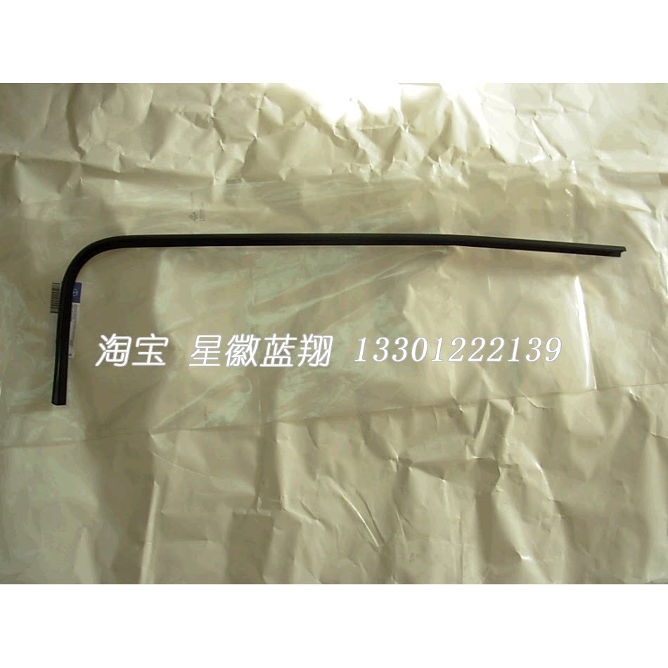 Mercedes w463 G320 G400 G500 G55 G63 G65 rear guide weather spot