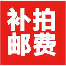 Freight special shot