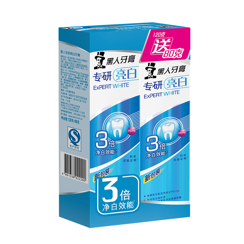 【天猫超市】黑人牙膏专研亮白120g+80g清洁美白牙齿去烟渍黄牙石