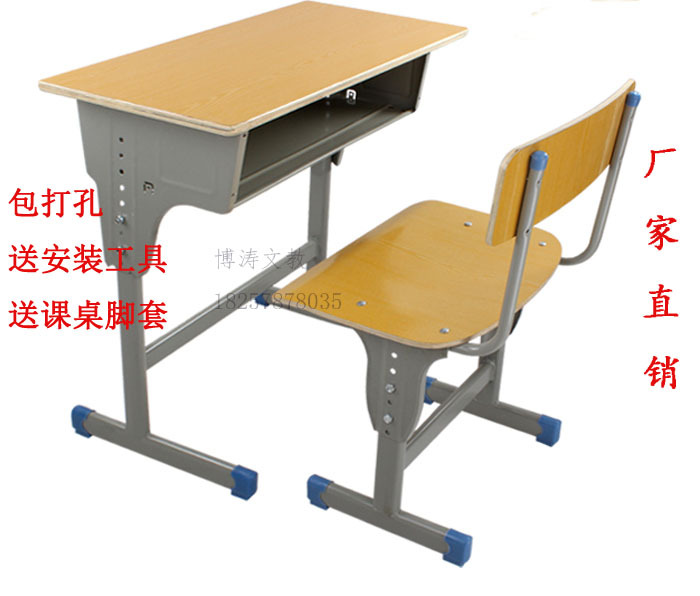 Adjustable and Thickened Student Desks and Chairs for Primary and Secondary School Tutoring Classes, Single and Double, Direct Sales from the Manufacturer at Special Prices