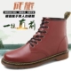 Mùa thu Martin giày nam Anh giày cao giày nam cao 6cm8cm10cm Giày da ống dày giầy boot nam Giày ống