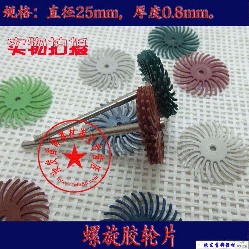 Shutter Disc Olive Walnut Lotus Carved nuclear sculpted Bodhi Ivory Ivory Polished Wheel Grinding Head Gap Spiral Rubber Wheel