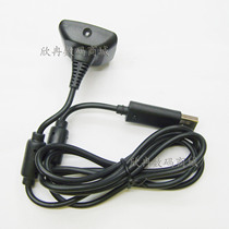 XBOX360 slim wireless controller charging cable 360 ​​controller cable 360 ​​controller battery charging cable