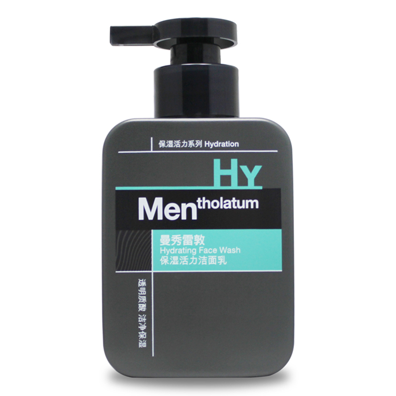 曼秀雷敦男士保湿活力洁面乳150ml活力修复系列套装
