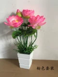 Симуляция лотоса набор Juanhua Fake Flower Seven -Color Lotus Lotus Lily Anti -Real Flower для буддийской гостиной размещенные декоративные цветы