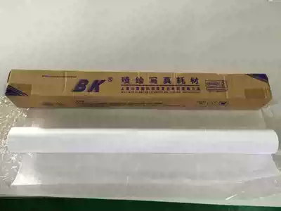 Advertising photo paper adhesive pp synthetic paper 160g dumb face adhesive photo photo processing