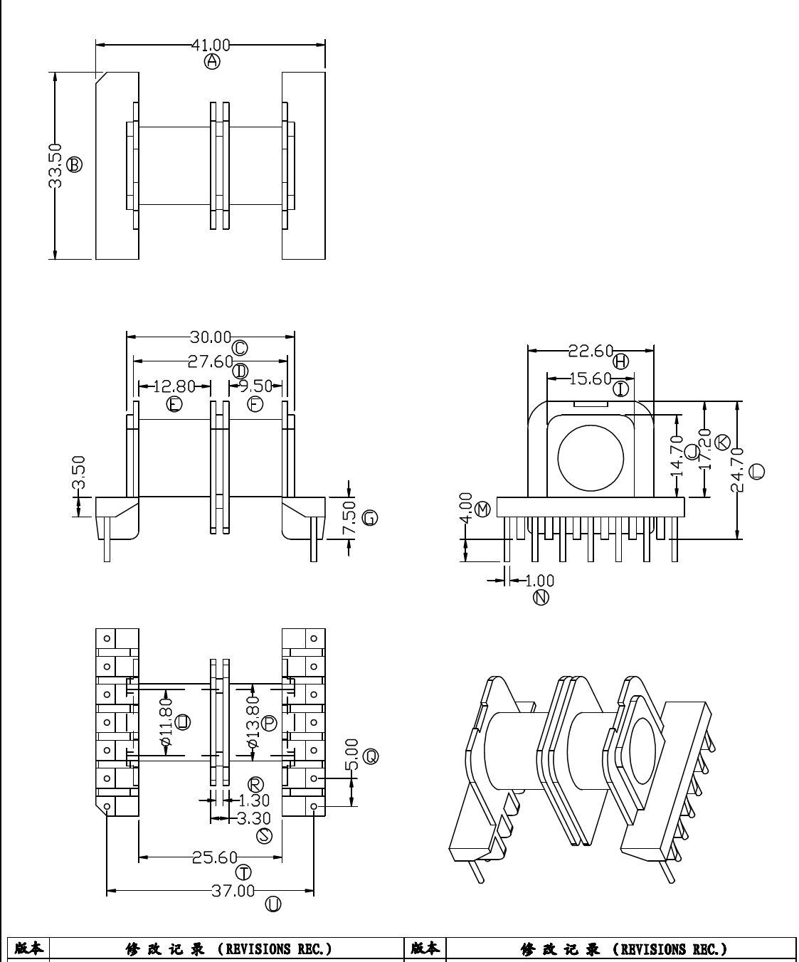 ER36 double sink skeleton magnetic core horizontal 7-7 YT-3507