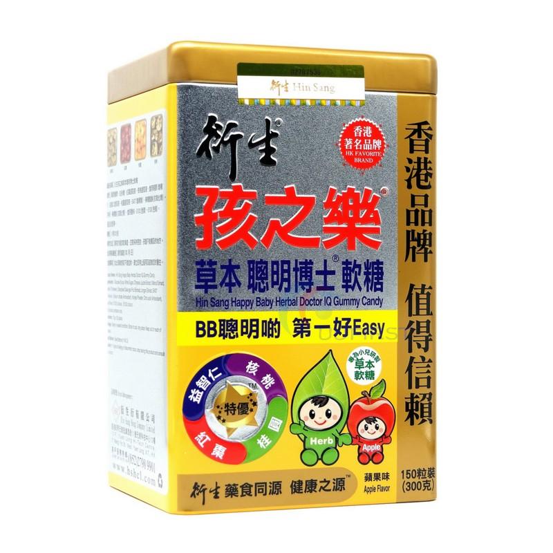 正品港版 香港衍生孩之乐草本聪明博士软糖  30包x10g