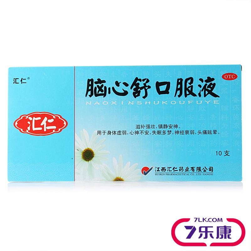 脑心舒口服液 江西汇仁 10ml*10支