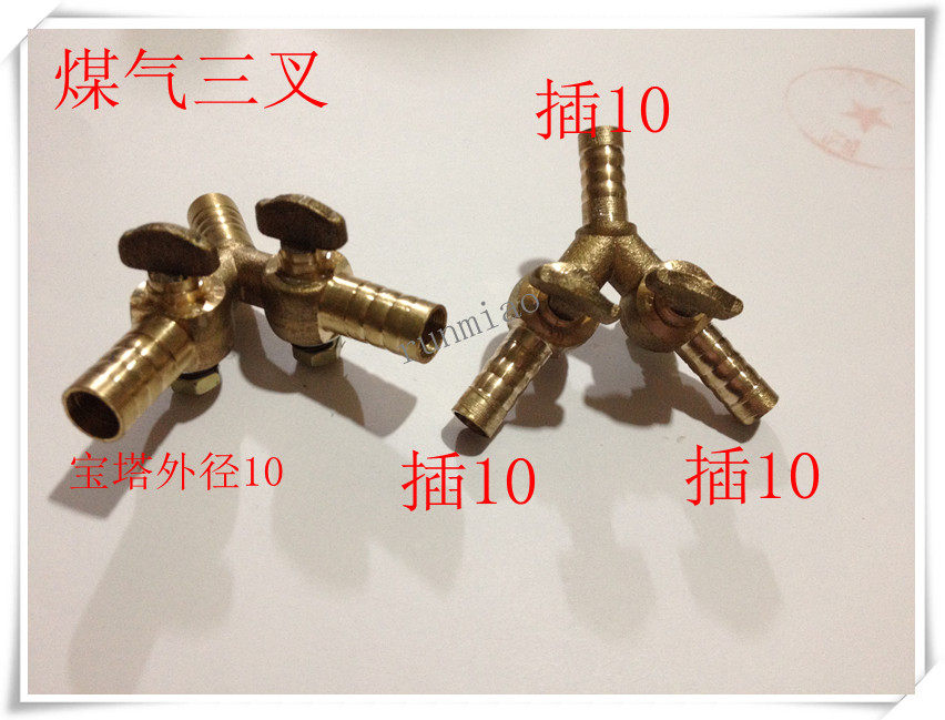 Y-type gas tri-prong T-shaped pagoda tee T-shaped pagoda tee Switch tri-prong gas connector insert 8 insert 10