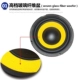 Loa xe hơi 12 v Chung 6,5 inch Trung bình và Loa siêu trầm Âm thanh Siêu loa siêu trầm Xe đồng trục 4 inch 5 inch - Âm thanh xe hơi / Xe điện tử