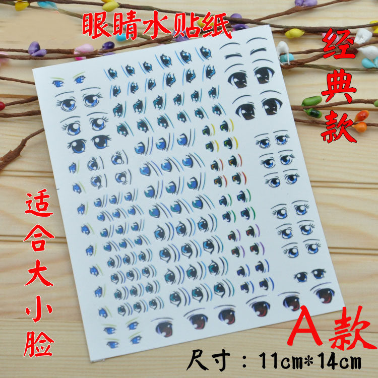 Superman Superman Super Light Earth Recommended Clay characters Eye Stickers