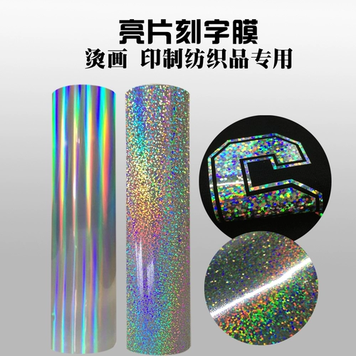 乐喜 Бренда лазерная резьба фонтана горячая картина блестки с блестками, цветов