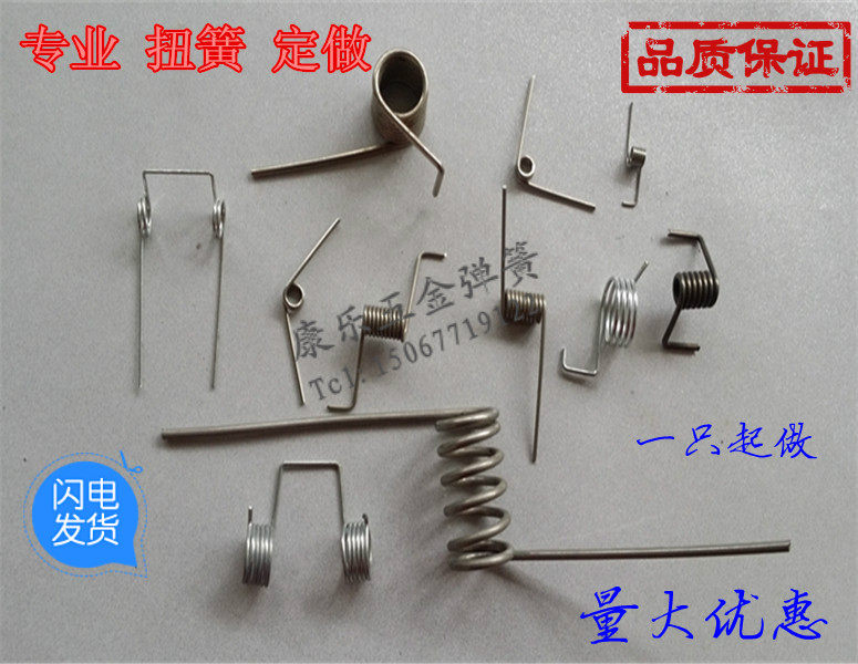 Spring steel Torque torque torque twist spring wire diameter 0 2 - 8mm can be customized as press spring spring spring