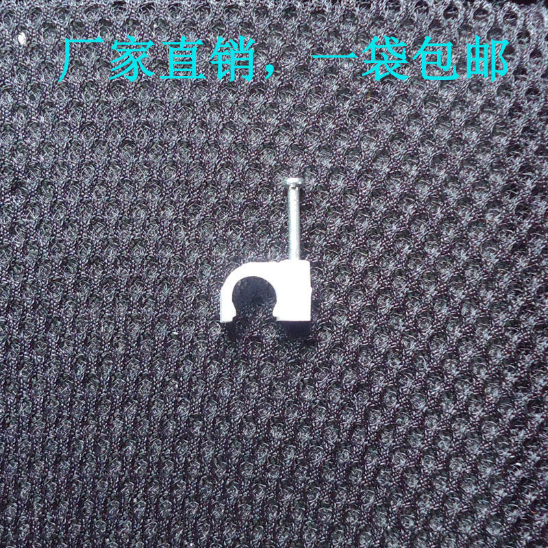 pvc Staple Wire Pipe Accessories Fastener Fixing Snap Pin Clip Wire Nails Steel Nail Clip Wire Nail Clip Wire Nail 10mm