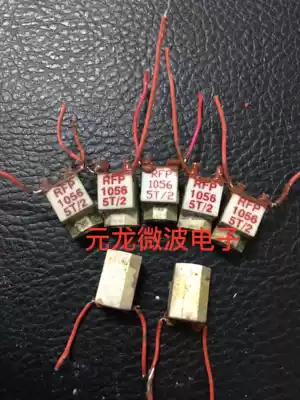 RFP1056 5T 2 RF Resistance