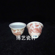Чайная чашка 景德镇厂货陶瓷 釉里红手绘双凤戏莲茶盅 茶杯 个