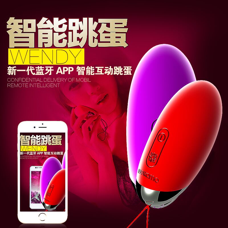 wolkamo女用情趣跳蛋 智能无线强力震动女性自慰器缩阴球成人用品