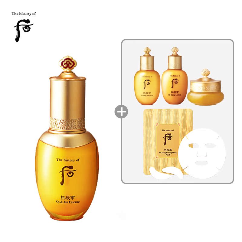 韩国LG直邮whoo/后 拱辰享气韵生精华液 45ml 高保湿