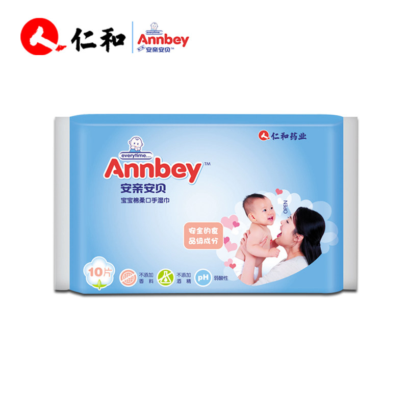 【天猫超市】安亲安贝宝宝绵柔口手湿巾10抽儿童湿纸巾防止红屁屁