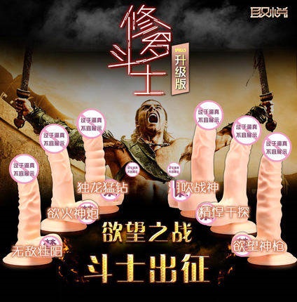 取悦女用仿真阳具阴茎抽插女性自慰器手动按摩器成人情趣用品wd