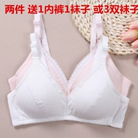 Phần mỏng xốp mềm mà không có vòng thép áo lót cotton đồ lót nữ học sinh nữ sinh trung học thời kỳ phát triển tụ tập áo ngực Tingfeng áo lót k dây
