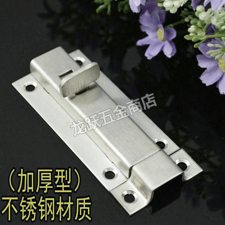 Stainless steel door bolt lockable bolt lock anti-theft door bolt regardless of left and right door bolt bolt door bolt