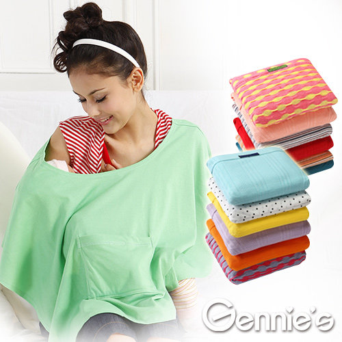 台湾官网直邮进口买一送一[Gennie’s奇妮]多功能斗篷式哺乳造型(