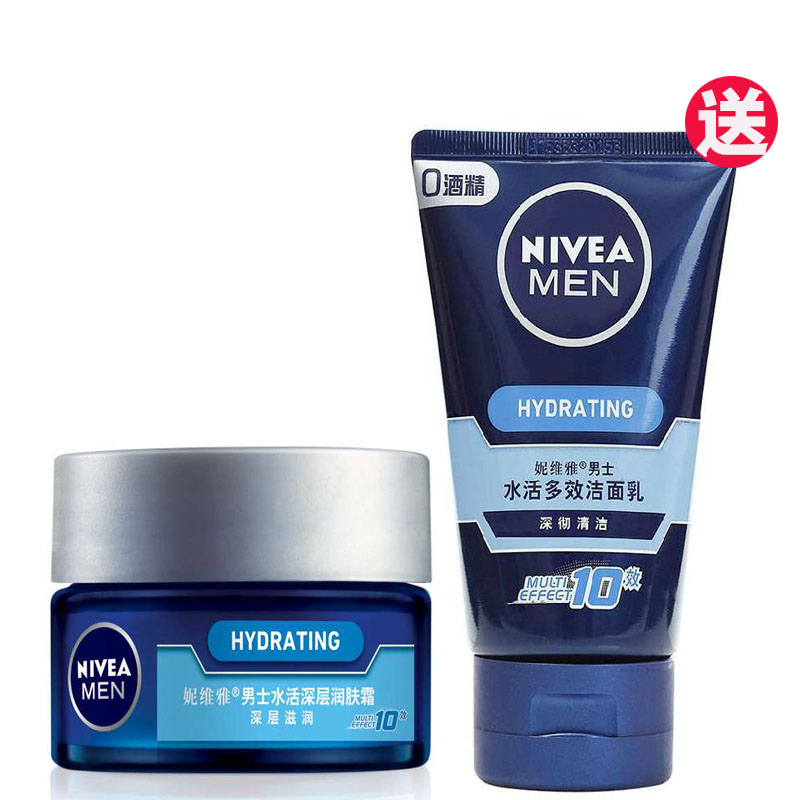 Nivea/妮维雅男士水活深层润肤霜50g护肤面霜保湿滋润新品