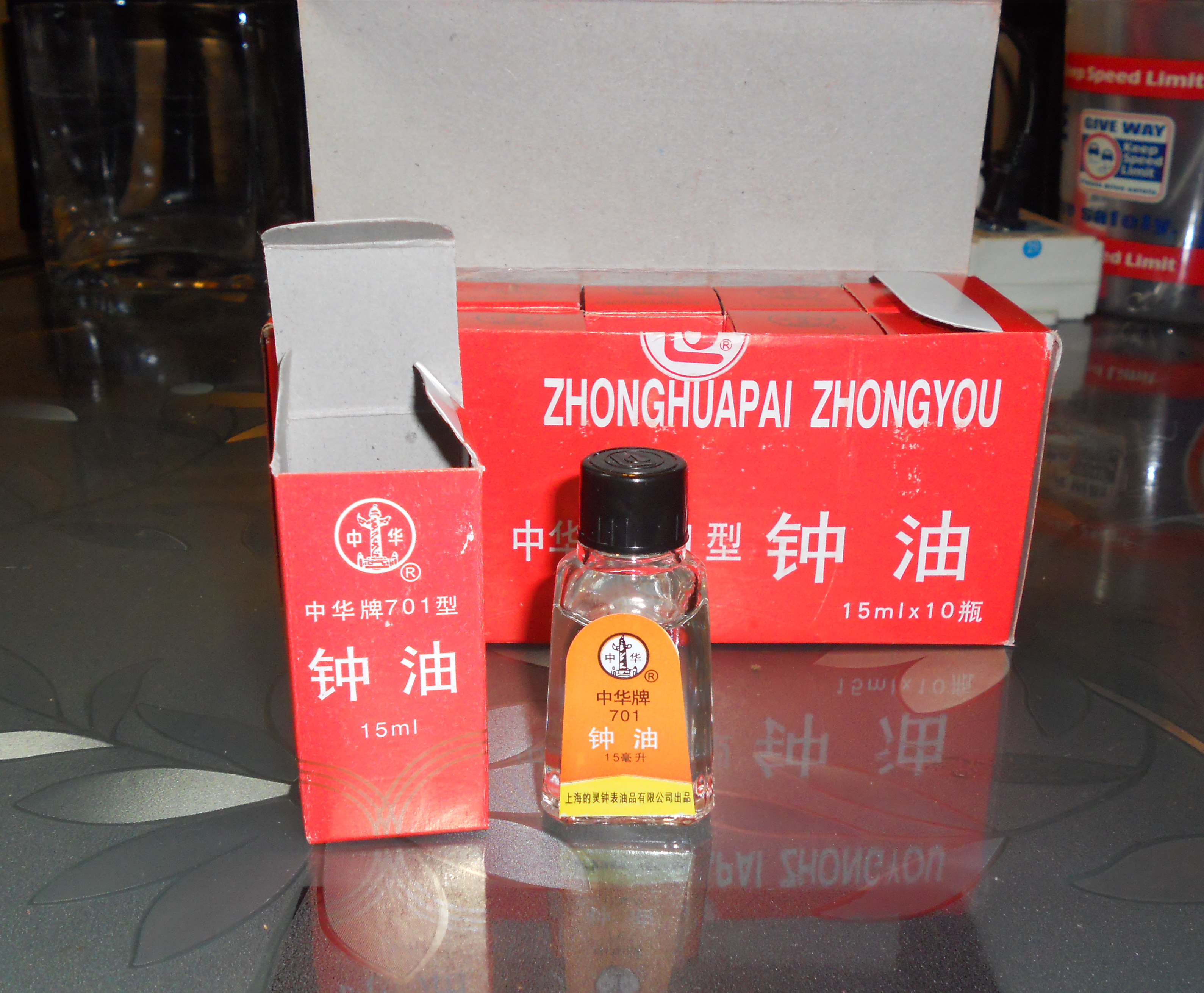 Shanghai-made Zhonghua brand 701# watch oil 15ml loading bell oil. Lubricating oil maintenance oil