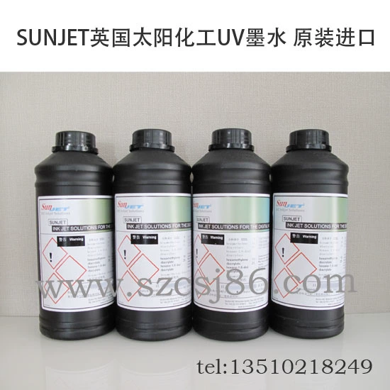 SUNJET mực nhập khẩu mực máy in phẳng UV Mực máy in phun UV Mực URK màu thần UV - Mực