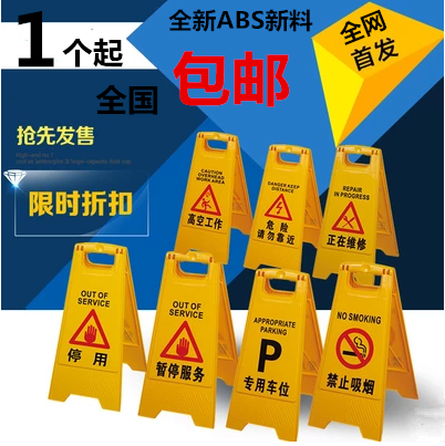 Carefully slipped cue cards to ban the parking warning signs are being maintained for cards A word cards people sign up signs