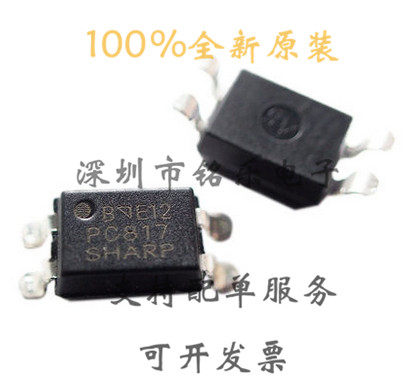 PC817 PC817B SOP4 SOP4 SOP4 New Original (20)